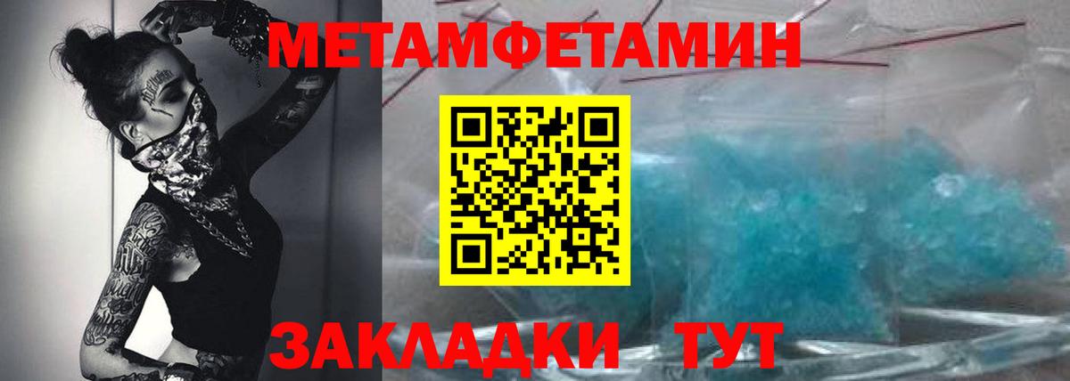 Кимовск  АМФЕТАМИН  Вход с VPN  Amphetamine Premium 