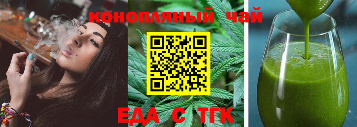 Canna-Cookies конопля  Вход с VPN  Кимовск 