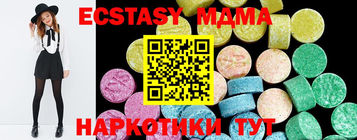 Кимовск  Ecstasy  Ecstasy TESLA  Вход с VPN  ЭКСТАЗИ Punisher 
