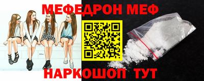 бошки Комсомольск-на-Амуре