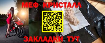бошки Комсомольск-на-Амуре