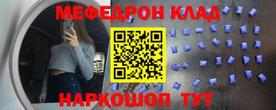 бошки Комсомольск-на-Амуре
