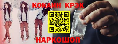 бошки Комсомольск-на-Амуре