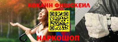 бошки Комсомольск-на-Амуре
