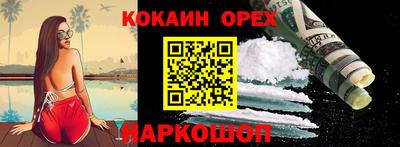 бошки Комсомольск-на-Амуре