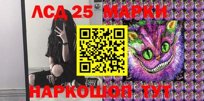 бошки Комсомольск-на-Амуре