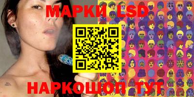 бошки Комсомольск-на-Амуре