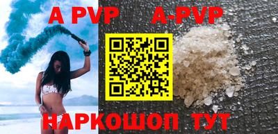 прущая мука Коммунар