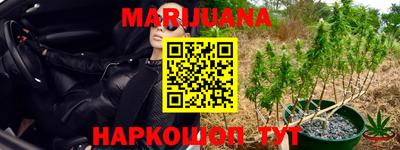 прущая мука Коммунар