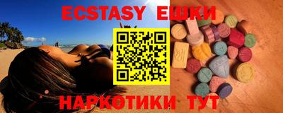 бошки Комсомольск-на-Амуре
