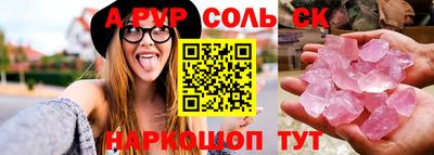 бошки Комсомольск-на-Амуре