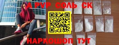 бошки Комсомольск-на-Амуре