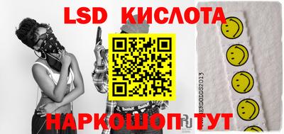 бошки Комсомольск-на-Амуре