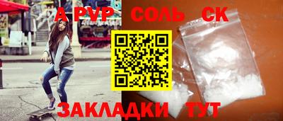твердый Конаково