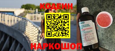бошки Комсомольск-на-Амуре