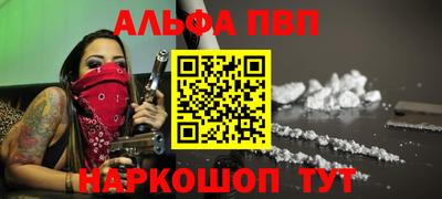 бошки Комсомольск-на-Амуре