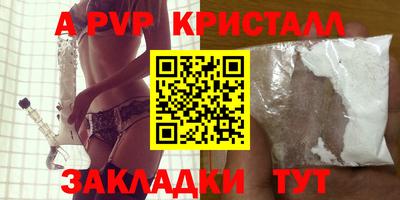 бошки Комсомольск-на-Амуре