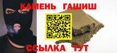 прущая мука Коммунар