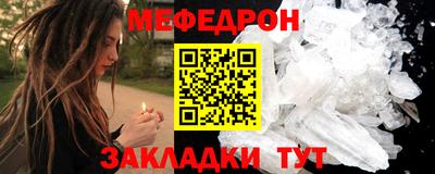 прущая мука Коммунар