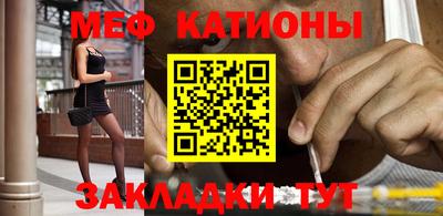 бошки Комсомольск-на-Амуре