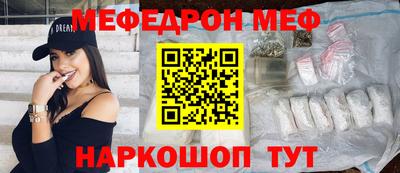 бошки Комсомольск-на-Амуре