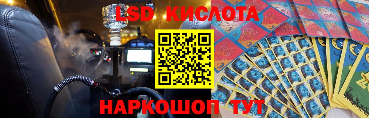 LSD-25 экстази кислота  ссылка на мегу онион  Кимовск  Вход с VPN  LSD-25 экстази кислота 