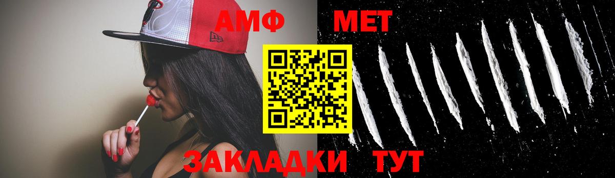 Метамфетамин витя Кимовск