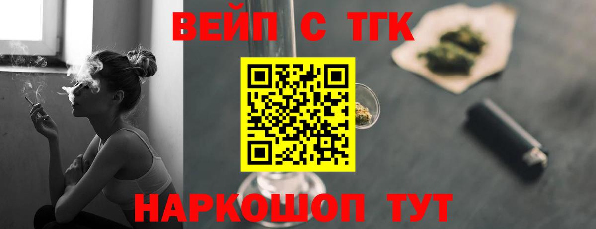 ТГК Wax  Вход с VPN  купить наркотик  Кимовск 