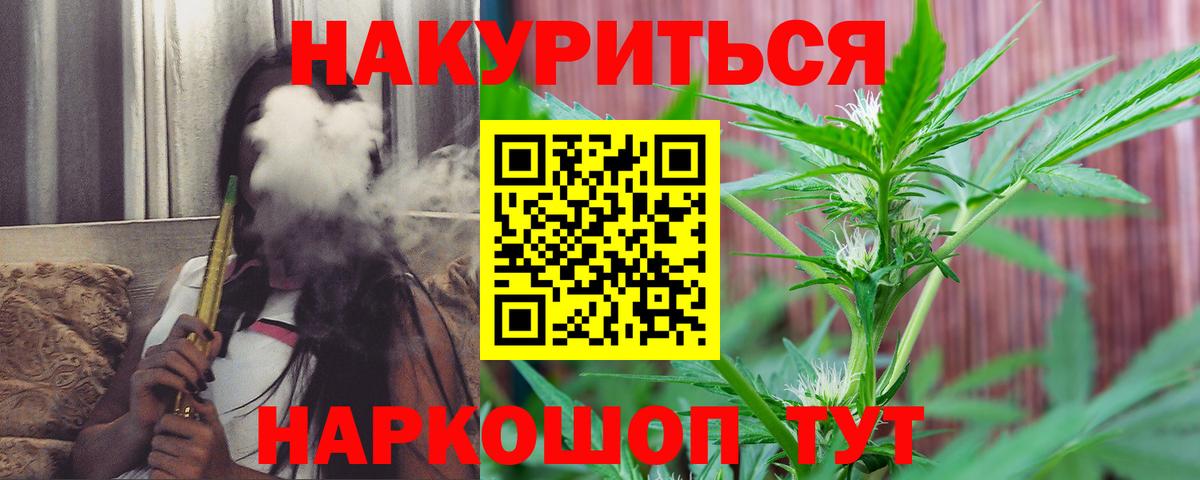 Кимовск  МАРИХУАНА OG Kush  Бошки марихуана Ganja  Вход с VPN  Канабис Bruce Banner 