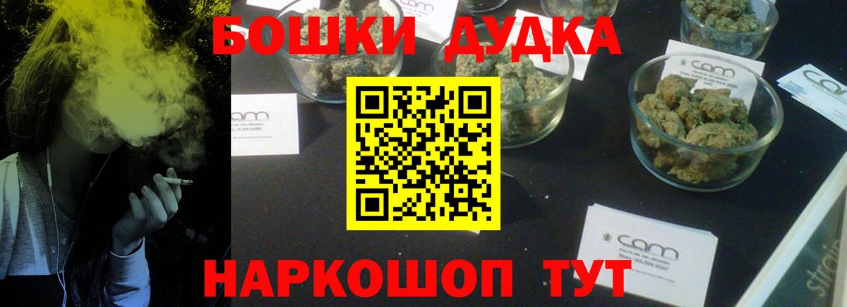 Марихуана ГИДРОПОН Кимовск