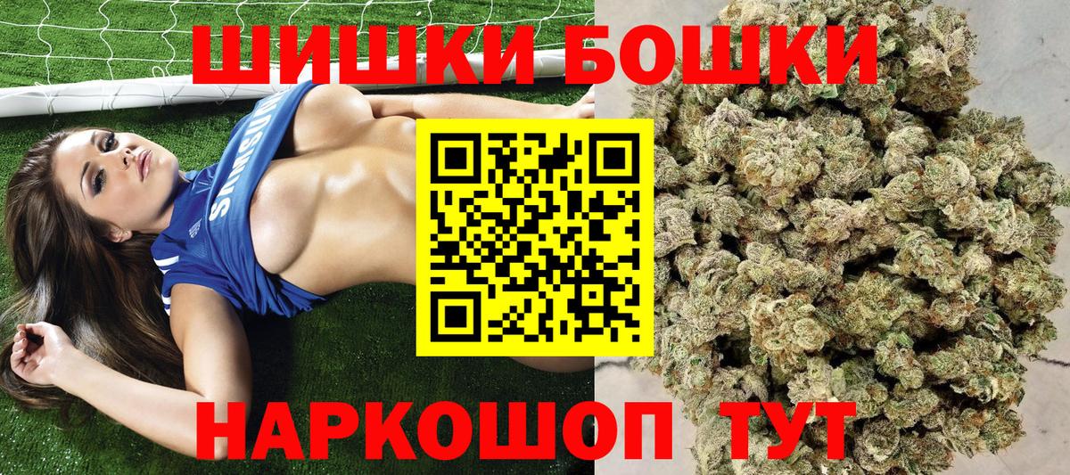 ГАШ  Кимовск  Канабис  Меф   МЕТАДОН  LSD-25  Экстази  Альфа ПВП СОЛЬ кристаллы  Гашиш  Вход с VPN  КОКАИН 